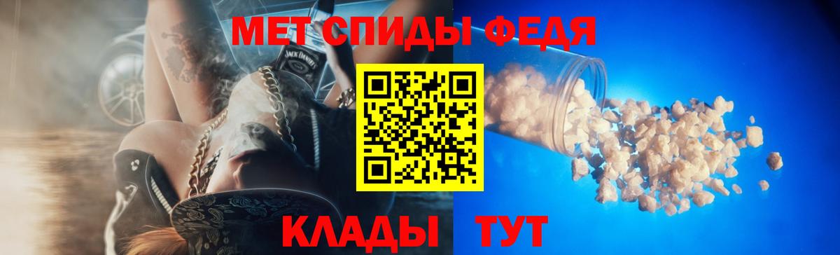 АМФЕТАМИН Розовый  Вход с VPN  Амфетамин  Фурманов 