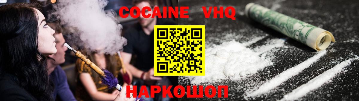 COCAIN Боливия Фурманов
