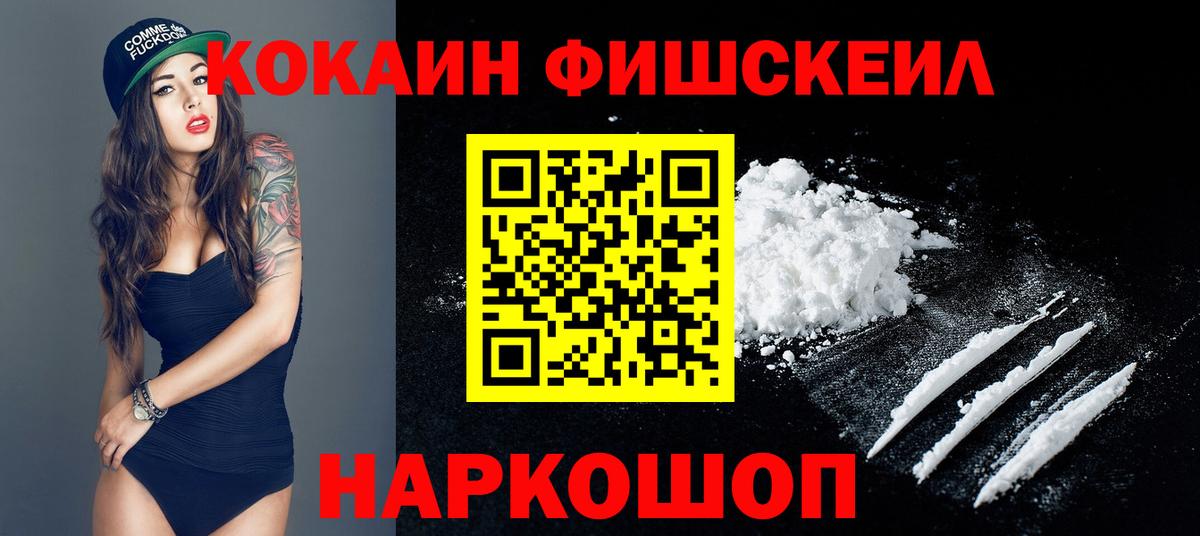 Бошки Шишки Фурманов