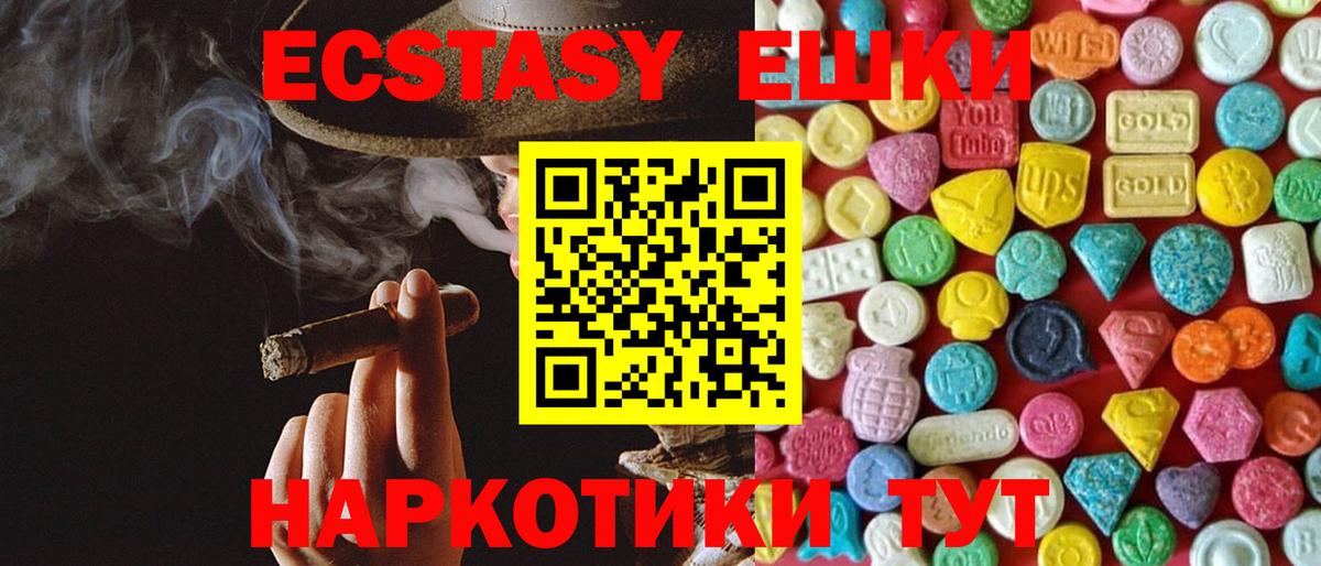 Меф кристаллы  Фурманов  Лсд 25  COCAIN  Гашиш  Вход с VPN  МАРИХУАНА 