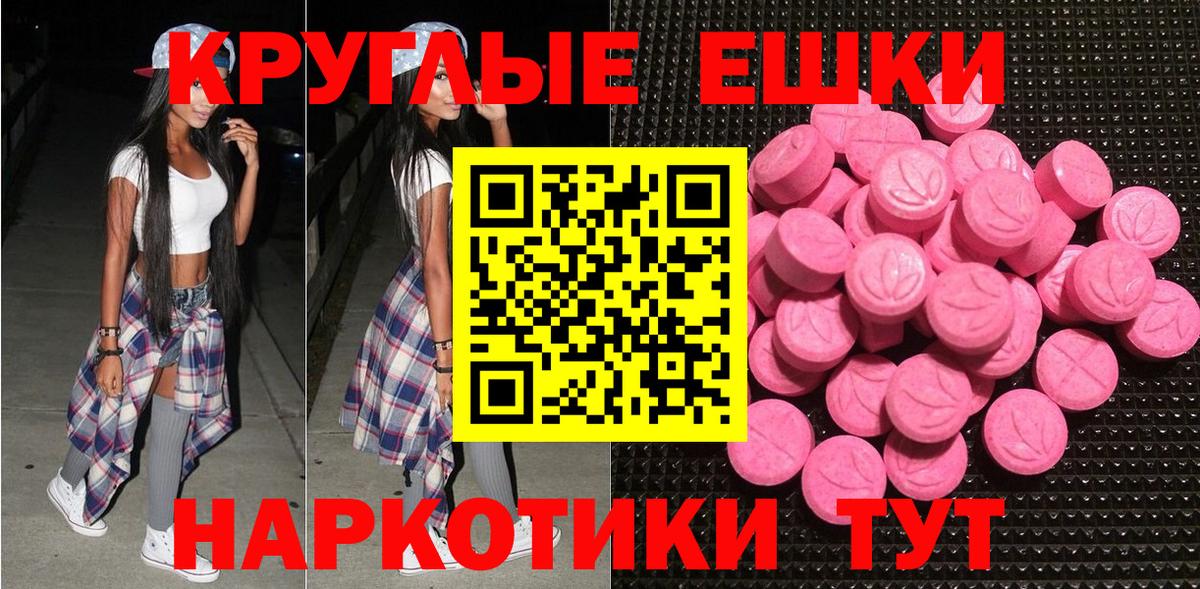Фурманов  Экстази Cube  Вход с VPN  Экстази  Экстази Punisher 