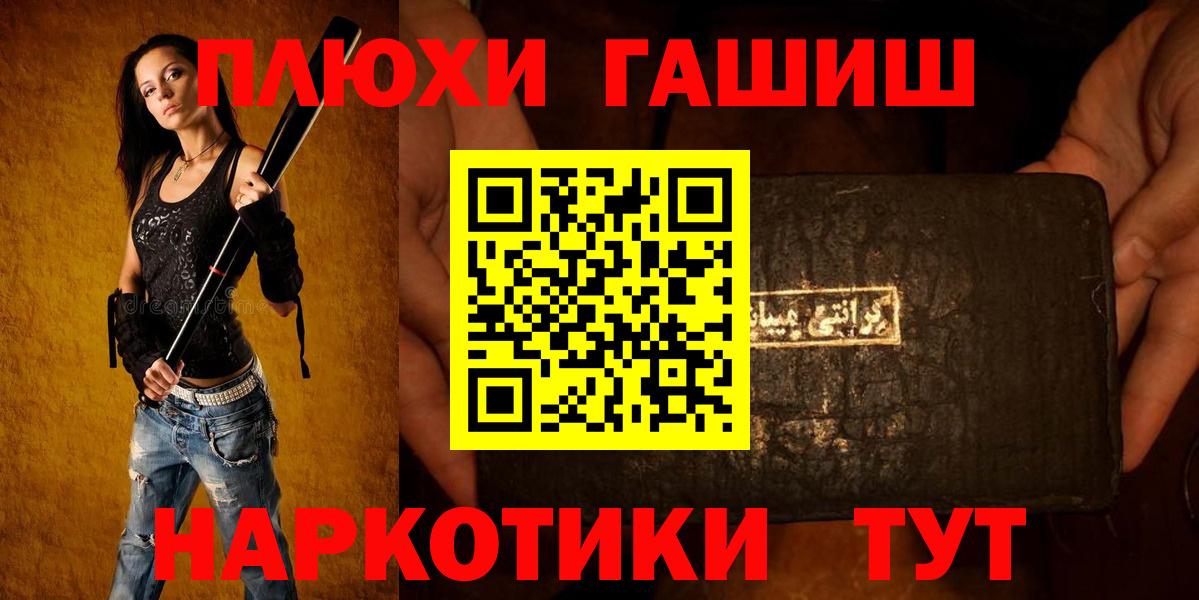 Гашиш ice o lator Фурманов