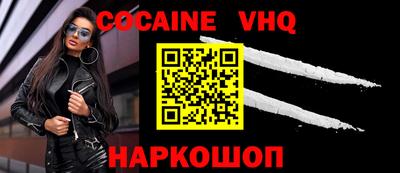 бутират Краснодар