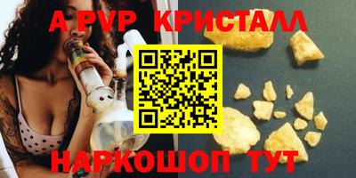 гашишное масло Краснознаменск