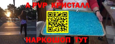 бутират Краснодар