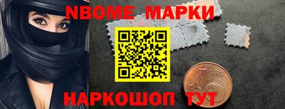 бутират Краснодар