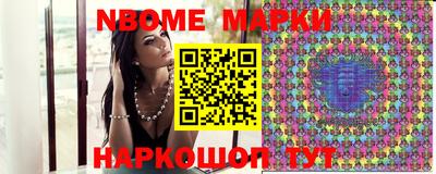 бутират Краснодар