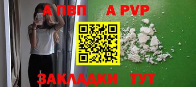 гидра Кумертау