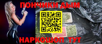 бутират Краснодар
