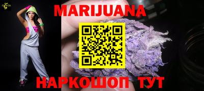 гашишное масло Краснознаменск