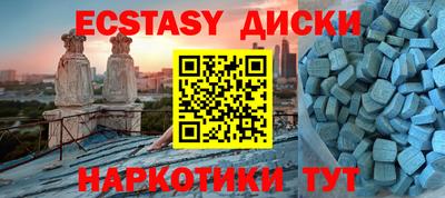 mdpv Кунгур