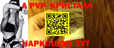 гидра Кумертау