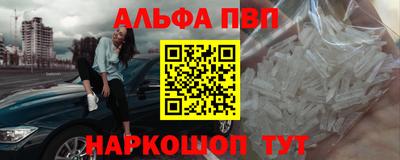a pvp Краснокаменск
