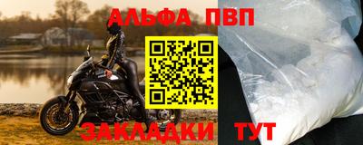 mdpv Кунгур