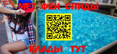 гидра Кумертау