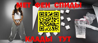 гидра Кумертау