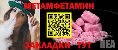 гидра Кумертау