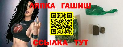 гашишное масло Краснознаменск