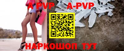 a pvp Краснокаменск
