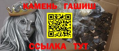 гидра Кумертау