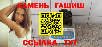 гидра Кумертау