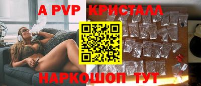 альфа пвп Кулебаки