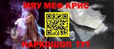 mdpv Кунгур