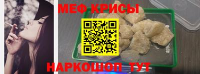 гашишное масло Краснознаменск