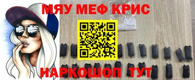 бутират Краснодар