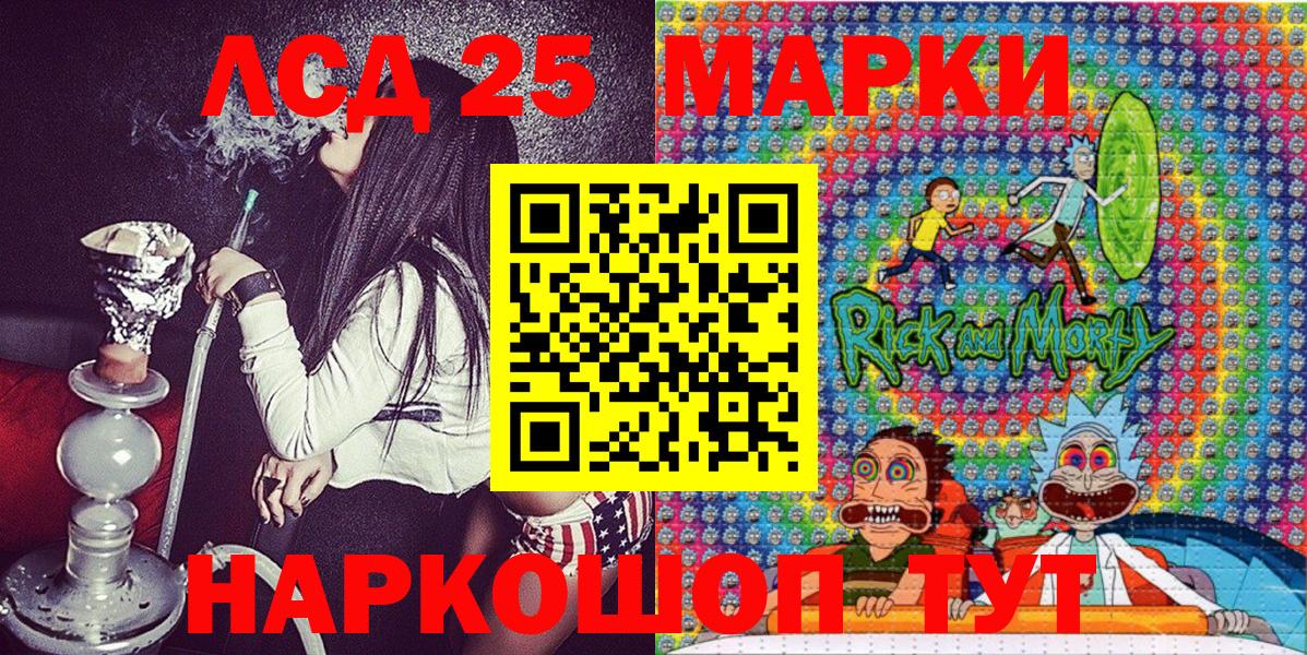 наркотики  Марки N-bome 1500мкг  Марки N-bome 1500мкг  Вход с VPN  Фурманов 